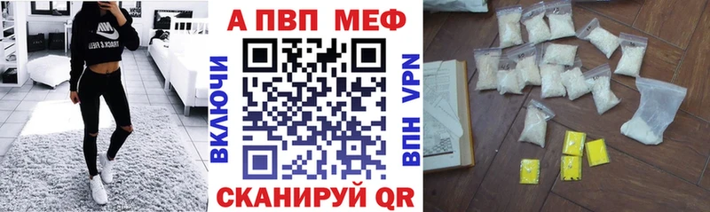 А ПВП мука  где купить наркоту  Зеленодольск 