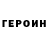 КЕТАМИН VHQ Andrei Klimanov