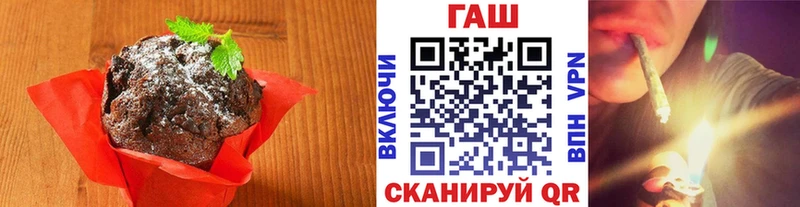 что такое   МЕГА ссылки  Cannafood конопля  Зеленодольск 