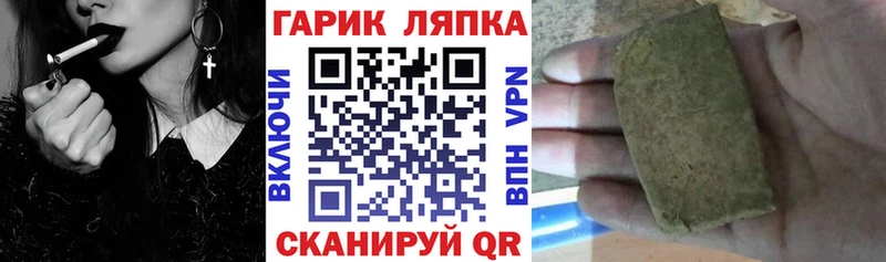Гашиш Ice-O-Lator  OMG tor  Зеленодольск  купить  цена 