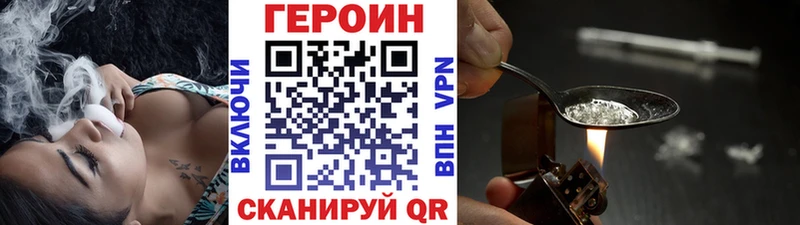 ГЕРОИН Афган  купить наркотик  Зеленодольск 