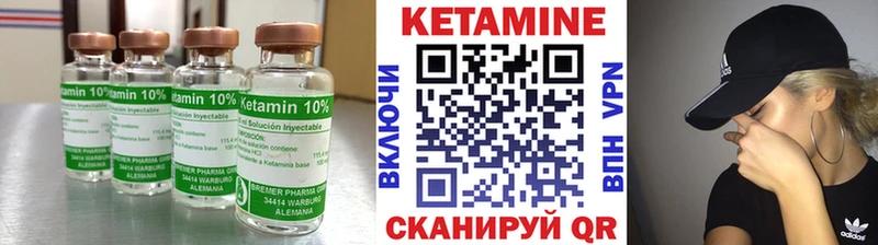 mega вход  Зеленодольск  КЕТАМИН VHQ 