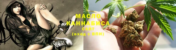 ALPHA PVP Волосово