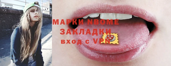 герыч Верея