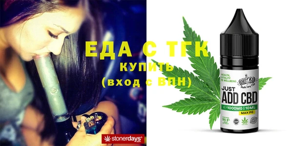 ALPHA PVP Волосово