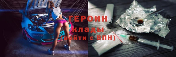 мефедрон мука Бородино