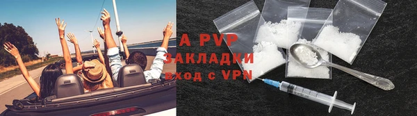 мяу мяу кристалл Володарск