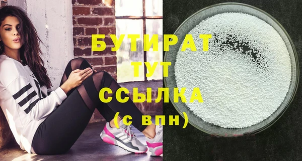 ALPHA PVP Волосово