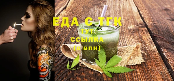 дживик Волоколамск