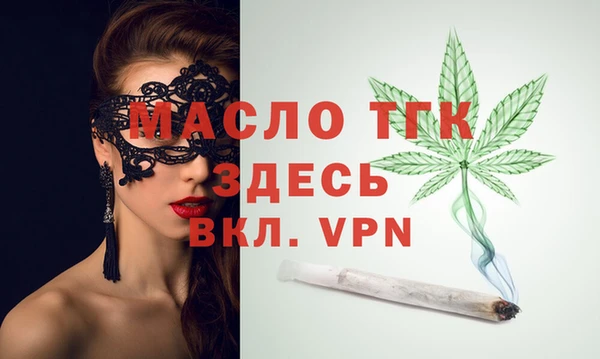 герыч Верея