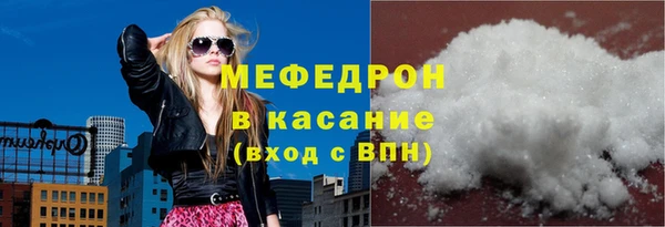 COCAINE Верхний Тагил