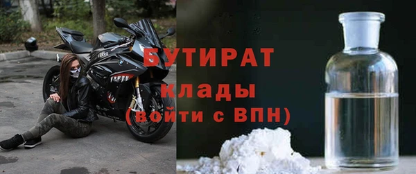 дживик Волоколамск