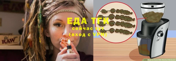 мяу мяу кристалл Володарск