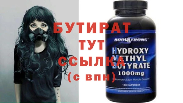 круглые Верхнеуральск