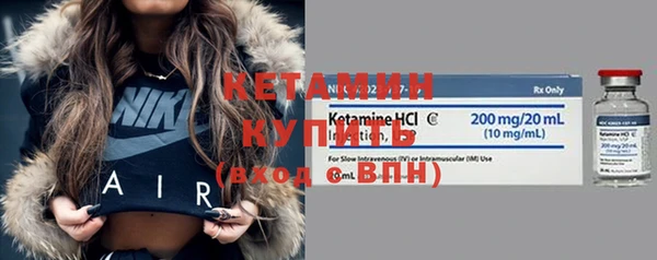 дживик Волоколамск