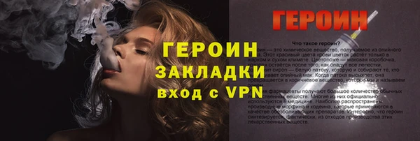 дживик Волоколамск
