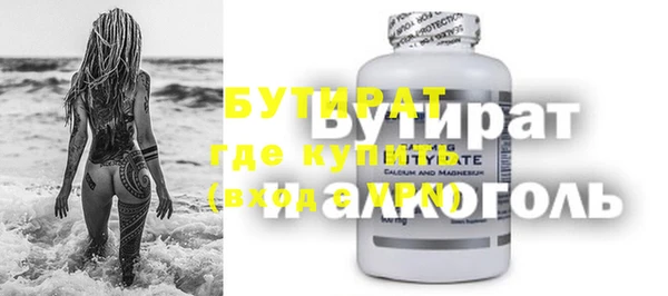 мяу мяу кристалл Володарск