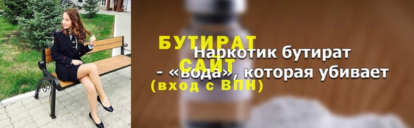 COCAINE Верхний Тагил