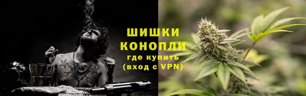 ALPHA PVP Волосово