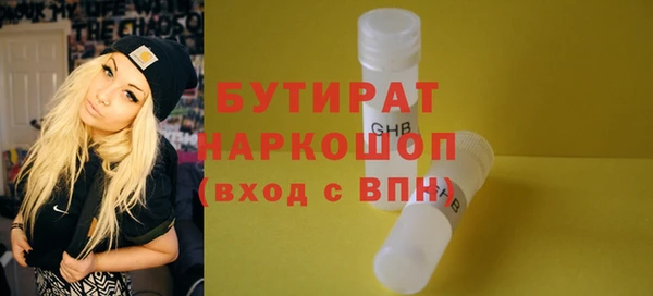 дживик Волоколамск