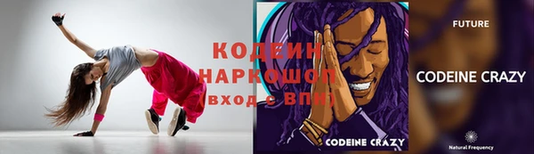 ALPHA PVP Волосово