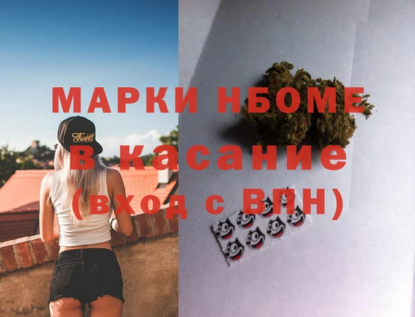 COCAINE Верхний Тагил