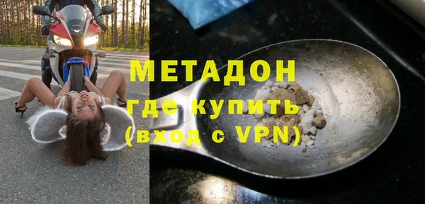 не бодяженный Кодинск