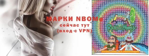 ALPHA PVP Волосово