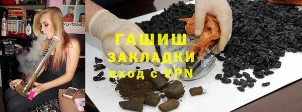ALPHA PVP Волосово
