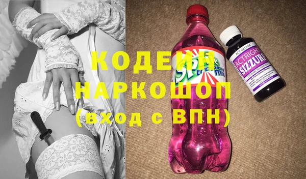 мяу мяу кристалл Володарск