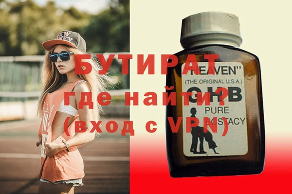 мяу мяу кристалл Володарск