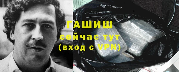 экстази Вязники