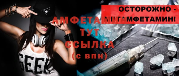 ALPHA PVP Вяземский