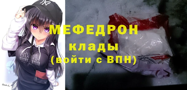 дживик Волоколамск