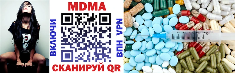 MDMA кристаллы где найти Зеленодольск
