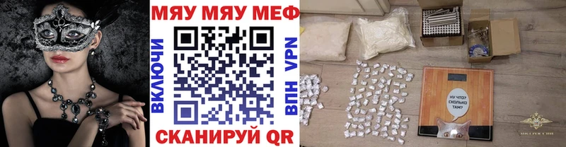 маркетплейс как зайти Зеленодольск МЯУ-МЯУ 4 MMC цены наркотик