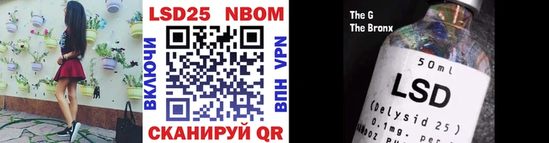 наркошоп  Зеленодольск  OMG зеркало  Наркотические марки 1,5мг 