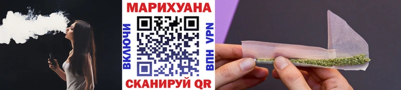 Марихуана THC 21%  ОМГ ОМГ зеркало  Зеленодольск 